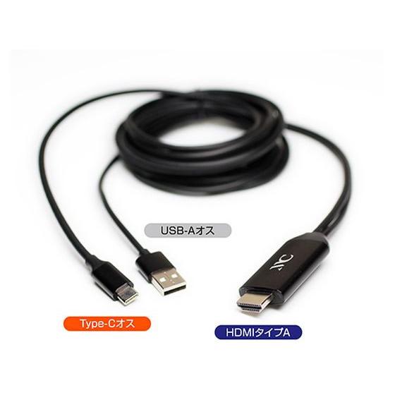 【お取り寄せ】カシムラ HDMI変換ケーブル Type-C専用 KD225 スマートフォン関連品 ス...