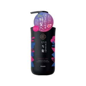 クラシエ いち髪 なめらかスムースケア コンディショナー ポンプ 480g クラシエ 製品 シャンプー リンス ヘアケア