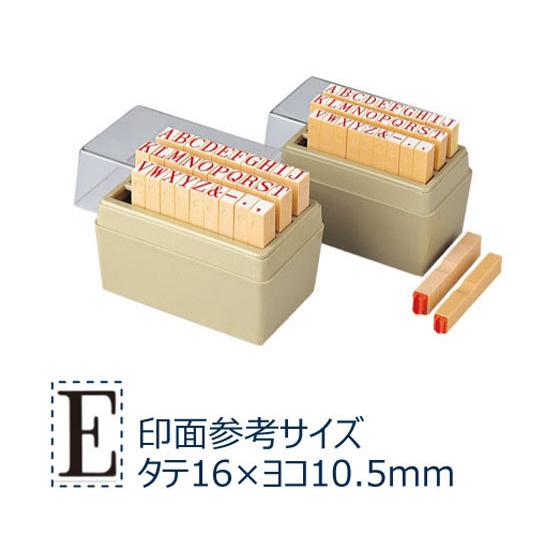 【お取り寄せ】シヤチハタ 柄付ゴム印 アルファベット 0号 TEA-05 事務用語 ビジネス印 ビジ...