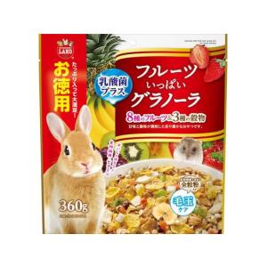 【お取り寄せ】マルカン フルーツいっぱいグラノー...の商品画像