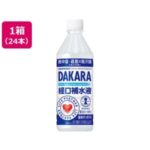 サントリー DAKARA経口補水液 500mL×24本