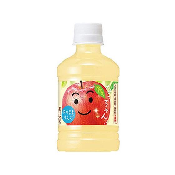 サントリー なっちゃん りんご 280mL ペットボトル 果実飲料 ジュース 飲料