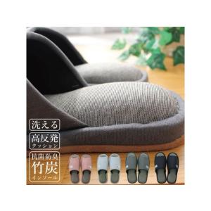 ストロング 抗菌 スリッパ 竹炭繊維 Mサイズ...の詳細画像2