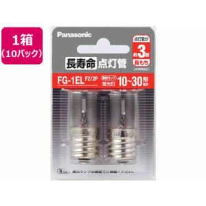TOSHIBA（東芝） (在庫あり) FL20S・BL/N 捕虫器用蛍光ランプ(ケミカル