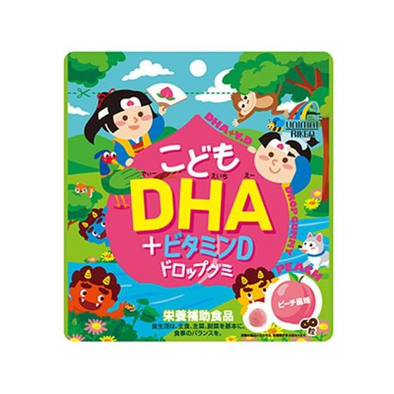 【お取り寄せ】ユニマットリケン こどもDHA+ビタミンD ドロップグミ 60粒入 サプリメント 栄養...