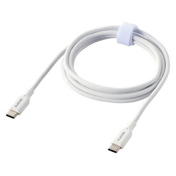 【お取り寄せ】エレコム USBケーブル Type-C シリコンメッシュ 1.5m ホワイト ＵＳＢケ...