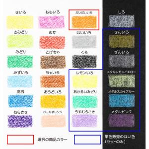 ぺんてる くりだし色鉛筆 くるりら 単色 だい...の詳細画像2
