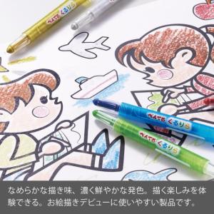 ぺんてる くりだし色鉛筆 くるりら 単色 だい...の詳細画像5