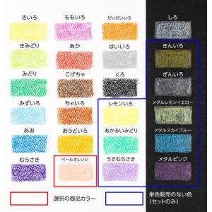 ぺんてる くりだし色鉛筆 くるりら 単色 ペー...の詳細画像2