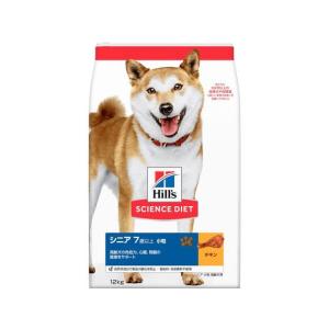 【お取り寄せ】日本ヒルズ サイエンス・ダイエット シニア 小粒 高齢犬用 12kg｜cocodecow