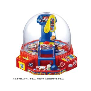 タカラトミー トミカ クレーンゲーム トミカ おもちゃ ホビー ゲーム 誕プレ