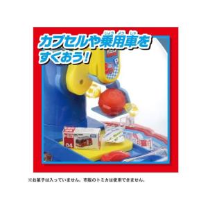 タカラトミー トミカ クレーンゲーム トミカ ...の詳細画像2