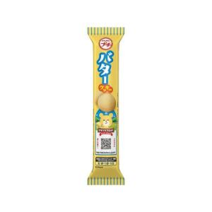 ブルボン プチバタークッキー ビスケット クッキー クラッカー お菓子
