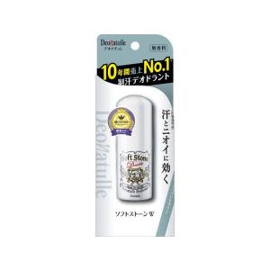 勉強堂 デオドラントクリーム 50g 医薬部外品 2本購入でもう1本