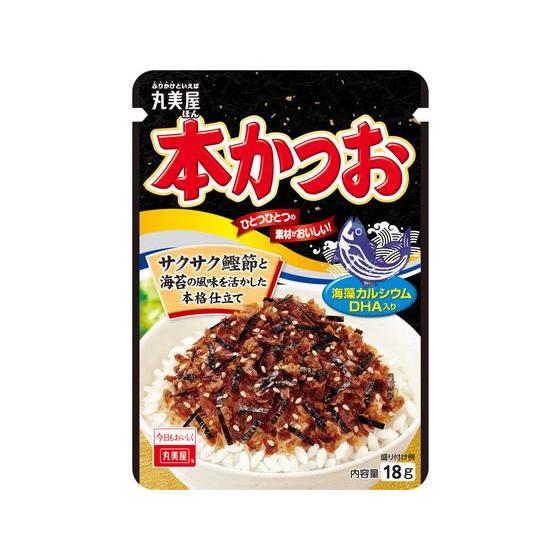 丸美屋 本かつお 18g ふりかけ ご飯のお供 調味料 油 食品
