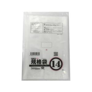 アルフォーインターナショナル/厚口規格袋 透明 14号 50枚