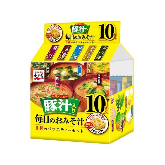 永谷園 毎日のおみそ汁5種豚汁入バラエティーセット10袋入 生みそ 味噌汁 インスタント レトルト ...