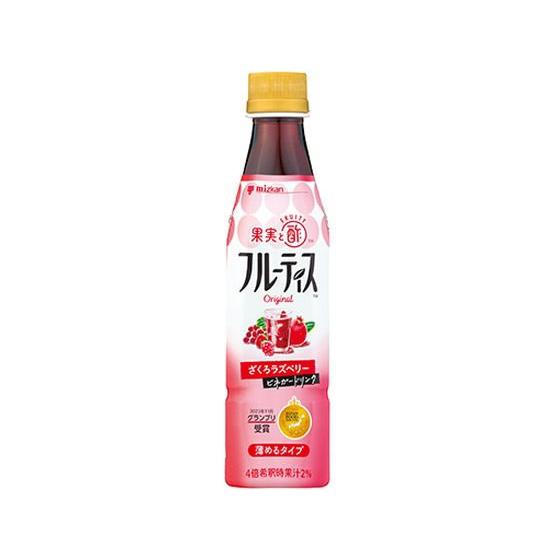 Mizkan フルーティス ざくろラズベリー 350ml 健康ドリンク 栄養補助 健康食品