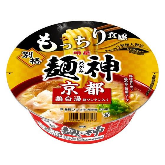 明星食品 別格麺神 京都鶏白湯 119g カップラーメン カップ麺 ラーメン インスタント レトルト...