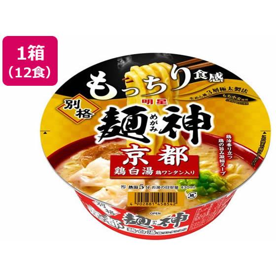 明星食品 別格麺神 京都鶏白湯 119g 12食 カップラーメン カップ麺 ラーメン インスタント ...