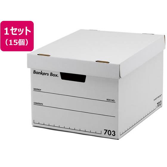 フェローズ バンカーズボックス 703Sボックス A4 黒15個 FE-1005901 まとめ買い ...