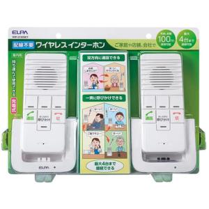 DXアンテナ ワイヤレスインターホン（玄関子機・親機セット） DWP10A1