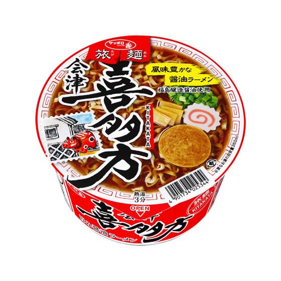 サンヨー食品 旅麺 会津・喜多方醤油ラーメン 86g ラーメン インスタント食品 レトルト食品