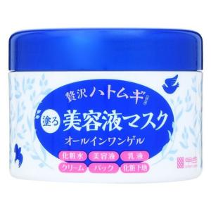 ECGエステコスメ ECZERO-G-FREE（ゼロジーフリー ） ボディ用 200ml