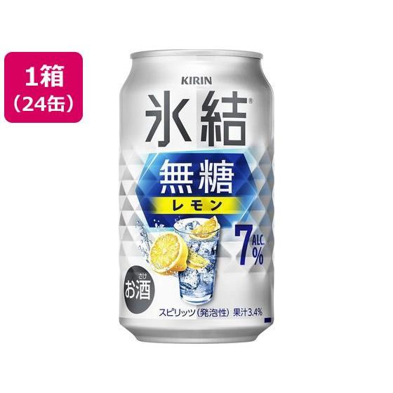 キリンビール 氷結 無糖 レモン Alc7% 350ml 24缶 レモン系 チューハイ ハイボール ...