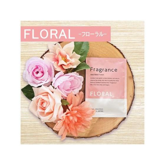 訳あり)今村紙工 Fragrance おしぼり フローラル 100本 FO-F