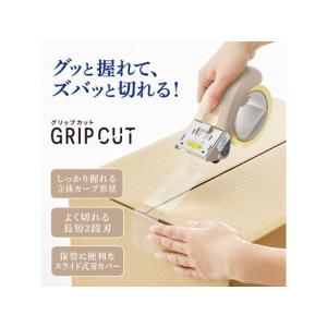 プラス 梱包用テープカッター グリップカット ...の詳細画像2