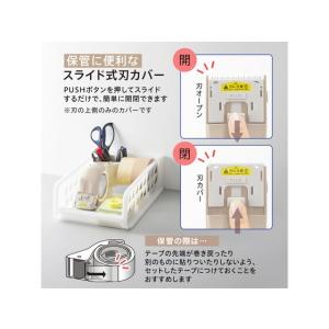 プラス 梱包用テープカッター グリップカット ...の詳細画像5