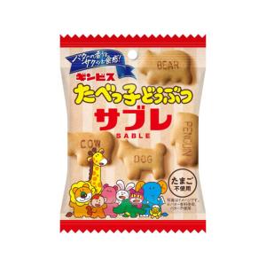 ギンビス たべっ子どうぶつ サブレ 42g ビスケット クッキー クラッカー お菓子