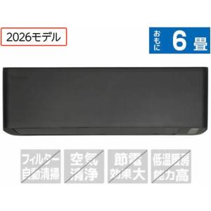 ハイセンス 6畳向け エアコンの高価買取価格