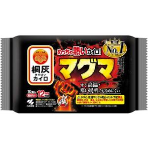 桐灰 小林製薬 桐灰カイロ 貼らない マグマ 10個入【ドラッグストア