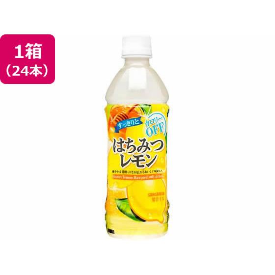 日本サンガリア すっきりとはちみつレモン 500mL×24本 ペットボトル 果実飲料 ジュース 飲料
