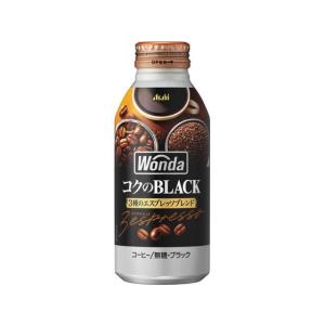 アサヒ飲料 ワンダ コクの深味 ブラック 400g 缶コーヒー 缶 コーヒー 飲料