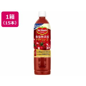 デルモンテ 食塩無添加 トマトジュース 800ml×15本 野菜ジュース 果汁飲料 缶飲料 ボトル飲料の商品画像