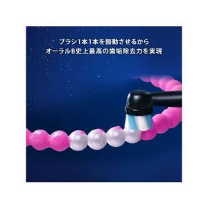 【お取り寄せ】ブラウン 電動歯ブラシ オーラル...の詳細画像5