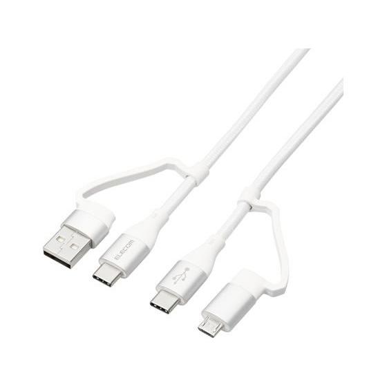 【お取り寄せ】エレコム 4in1 USBケーブル 2m ホワイト MPA-AMBCC20WH 関連品...