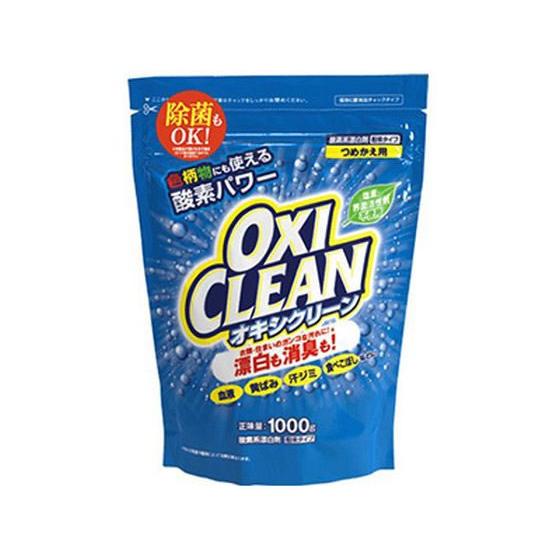 グラフィコ オキシクリーン つめかえ用 1000g 漂白剤 衣料用洗剤 洗剤 清掃