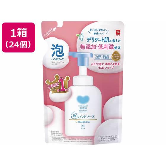 【メーカー直送】牛乳石鹸 カウブランド 無添加 泡のハンドソープ 替 320mL 24コ【代引不可】...