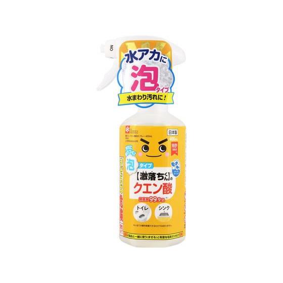 レック 激落ちくん クエン酸泡スプレー 本体 400mL 厨房用洗剤 キッチン 洗剤 清掃