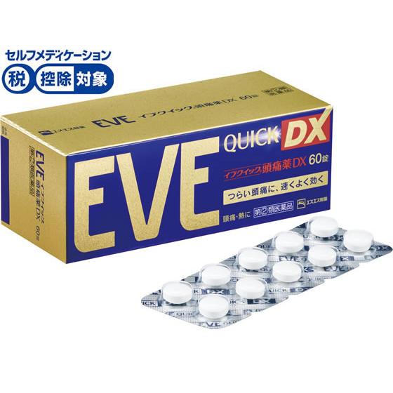 【第(2)類医薬品】★薬)エスエス製薬 イブクイック頭痛薬DX 60錠 錠剤 解熱鎮痛薬 痛み止め ...