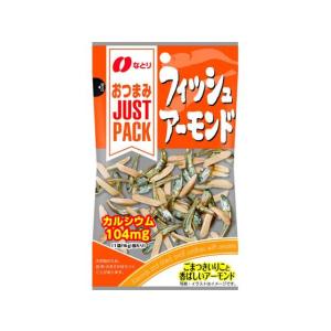 なとり ジャストパック フィッシュアーモンド 16g