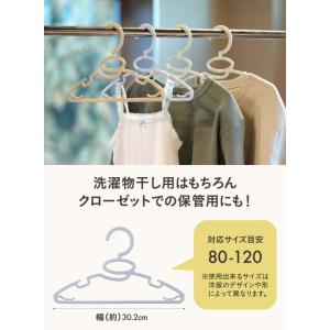 シービージャパン ベビー&キッズハンガ...の詳細画像4