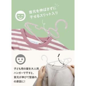 シービージャパン ベビー&キッズハンガ...の詳細画像5