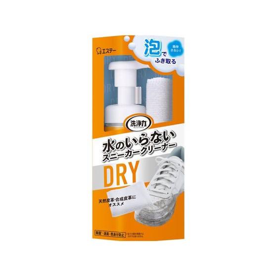 エステー 洗浄力 水のいらない スニーカークリーナー 液体タイプ 衣料用洗剤 洗剤 清掃