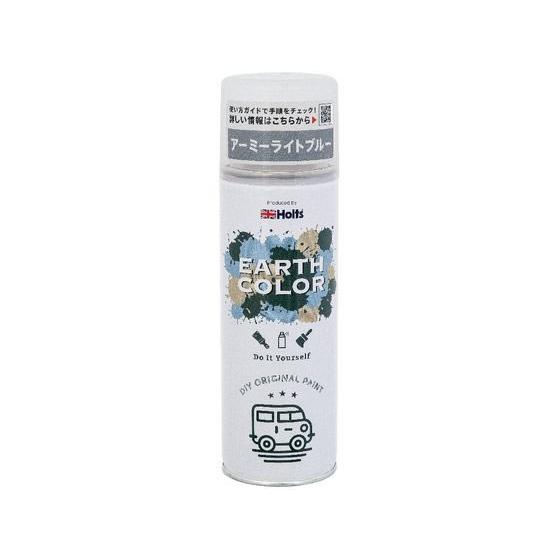 【お取り寄せ】武蔵ホルト アースカラー アーミーライトブルー 300ｍｌ MH11451