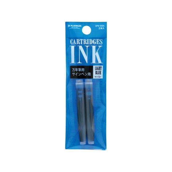 プラチナ 万年筆・マーキングペン用カートリッジインク ライトブルー 2本×10 万年筆インク 筆ペン...